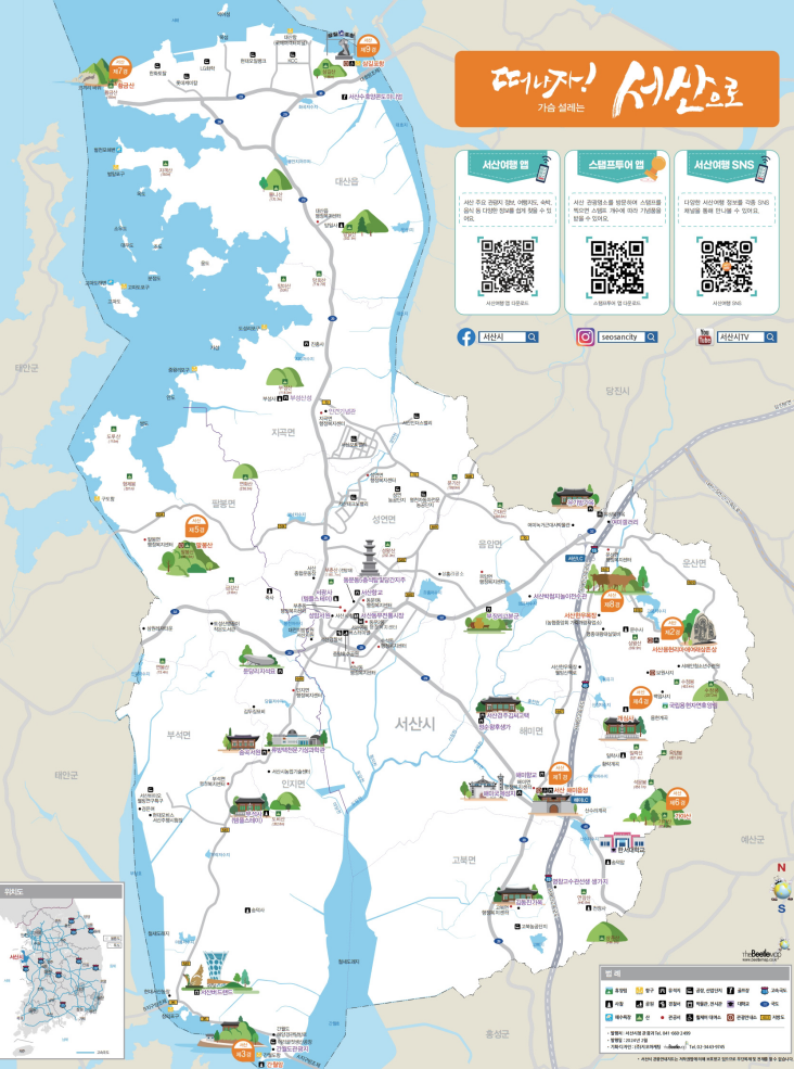서산지 관광지도